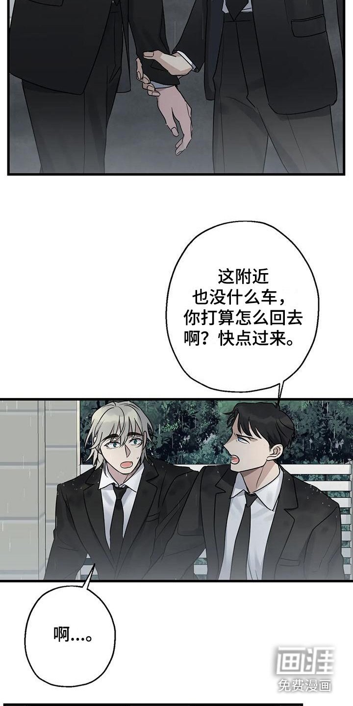 第14章：没关系的