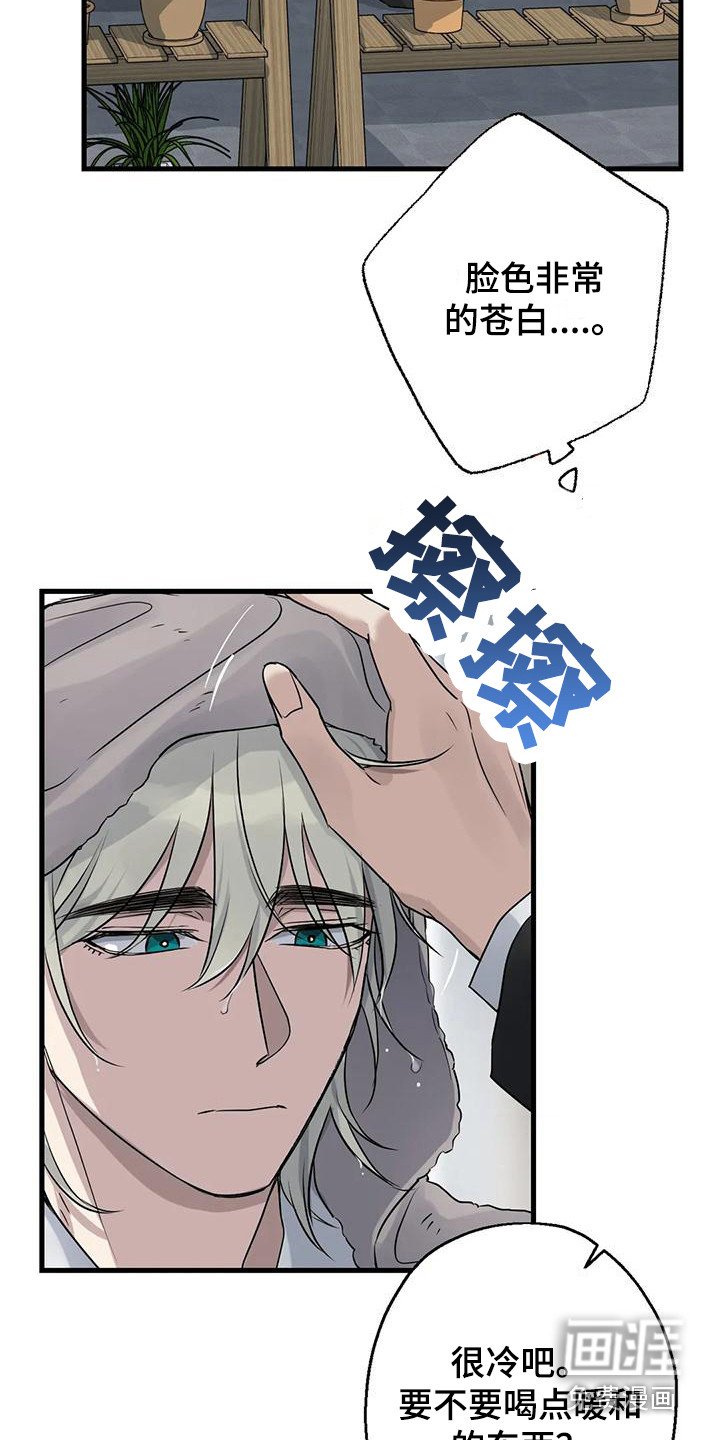 第14章：没关系的