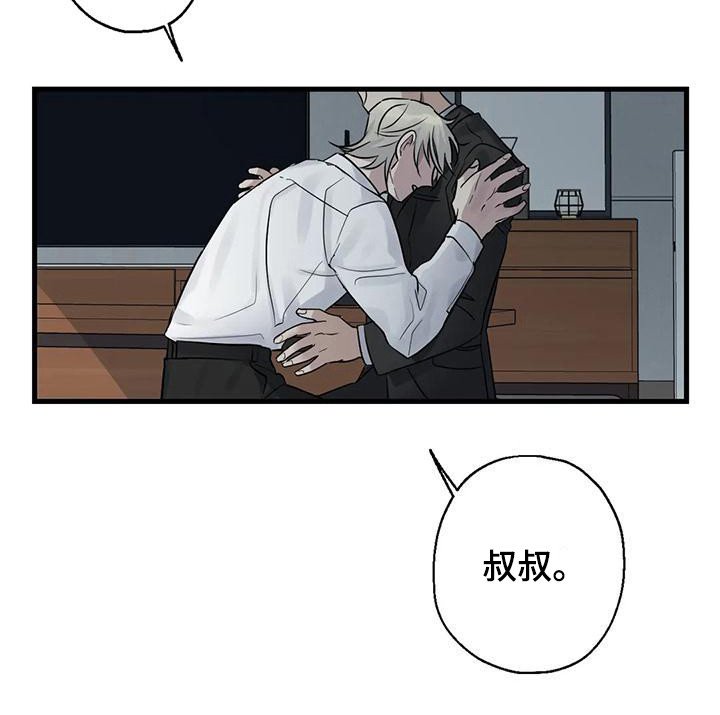 第15章：哭泣