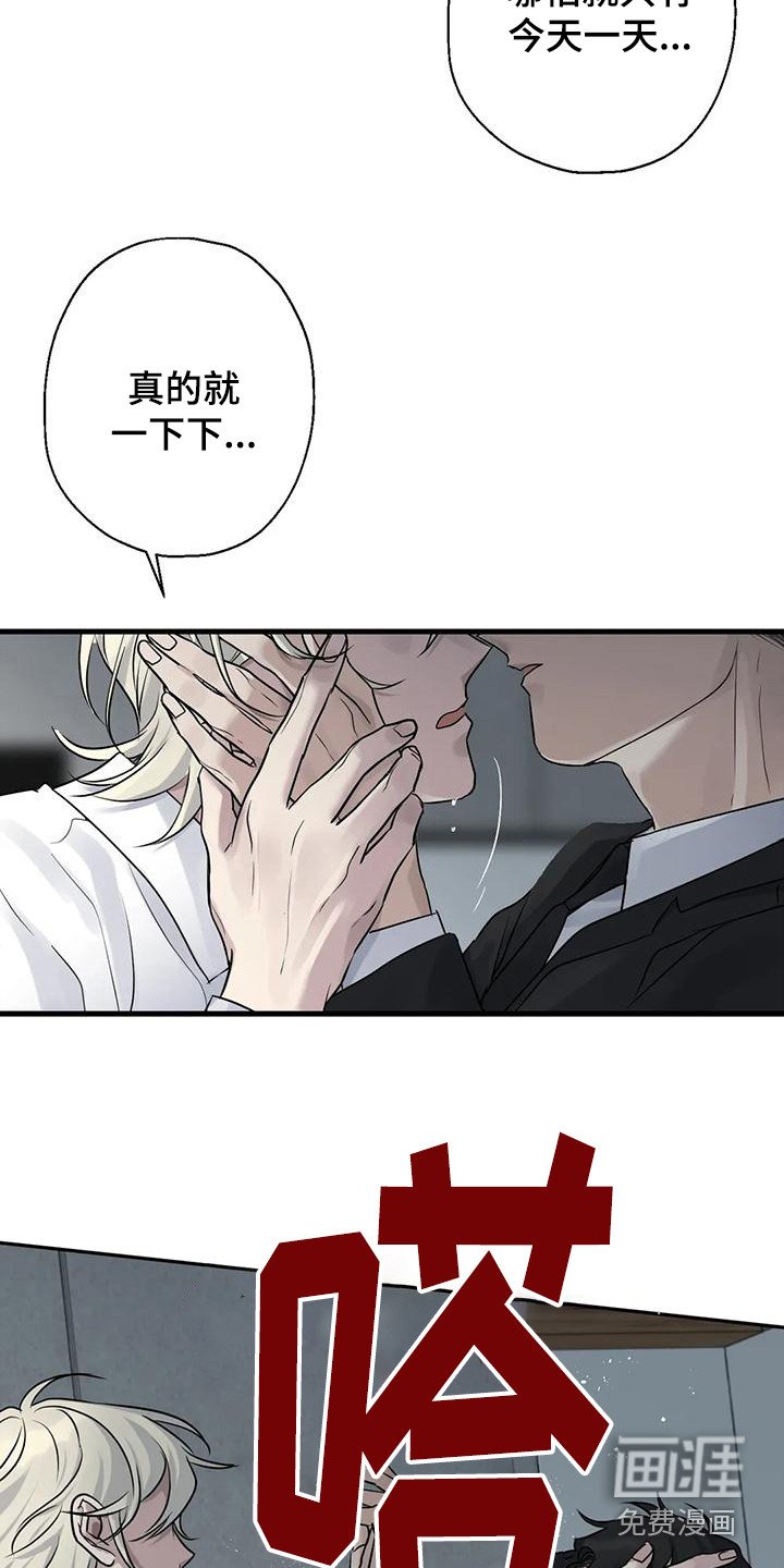第15章：哭泣