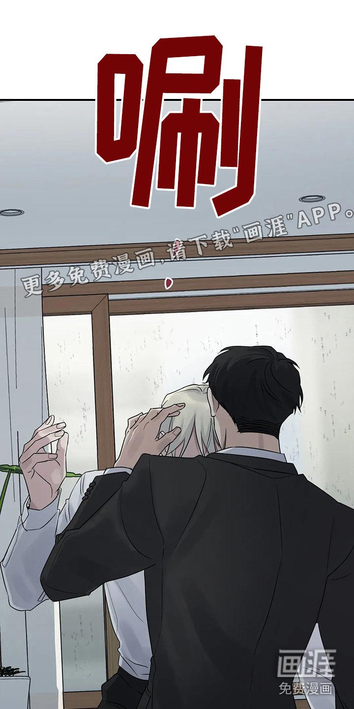 第16章：推开 