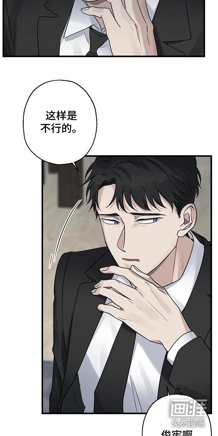第16章：推开 