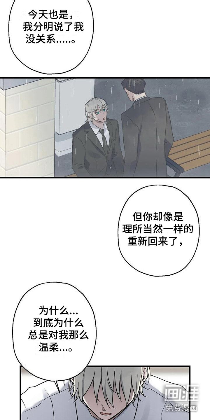 第16章：推开 