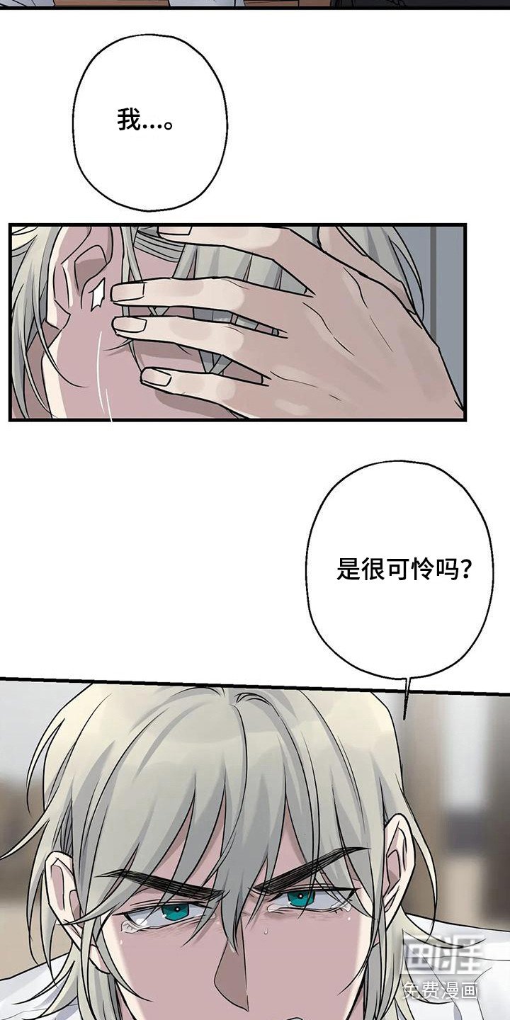 第16章：推开 