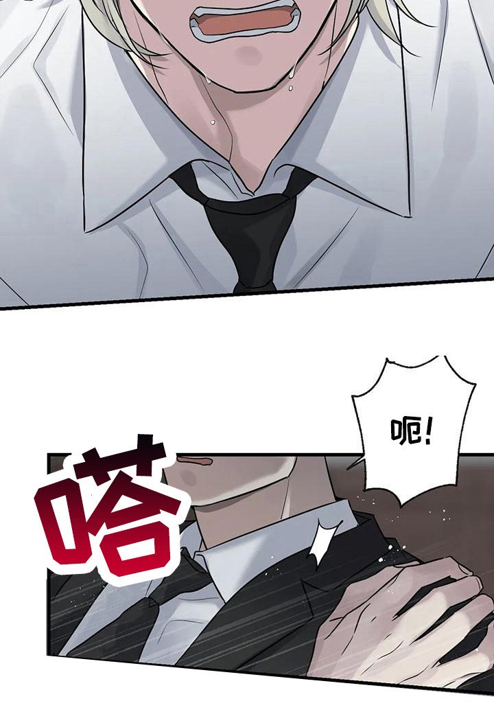 第16章：推开 