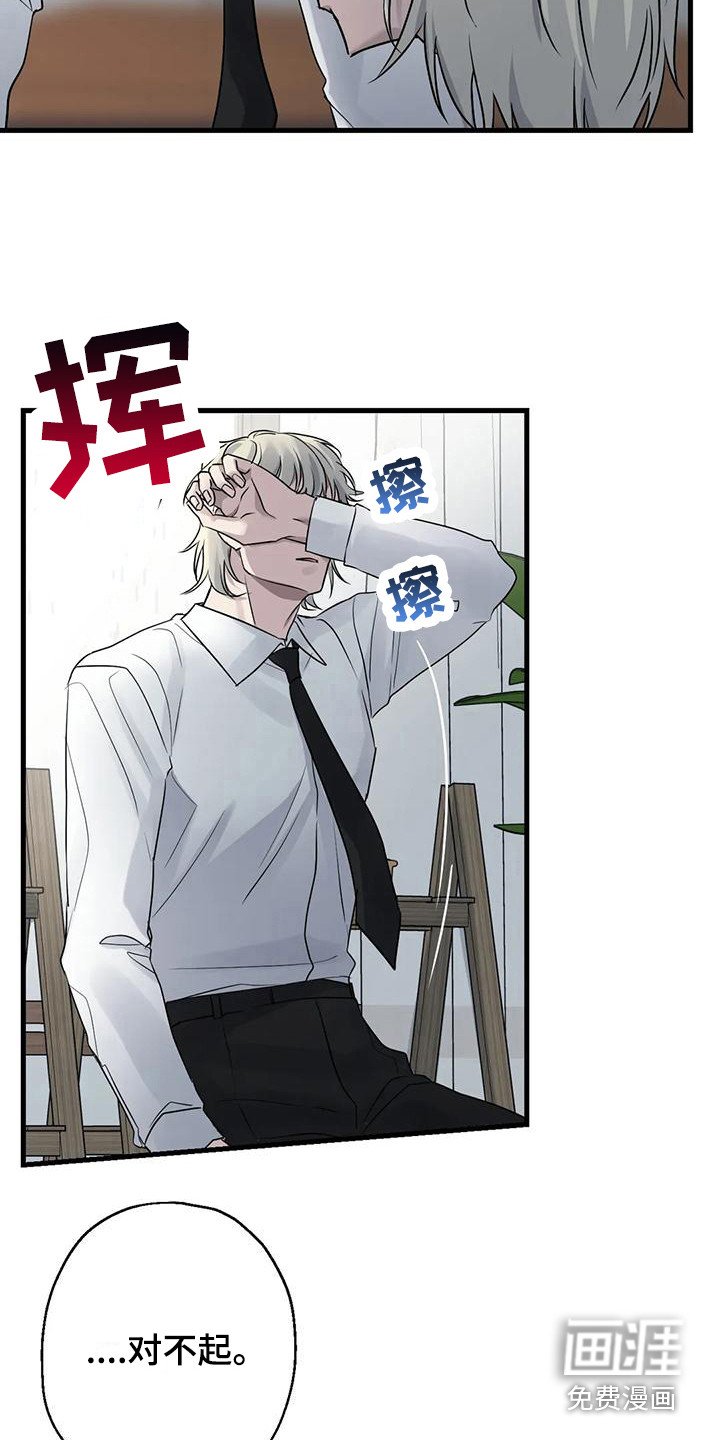 第16章：推开 