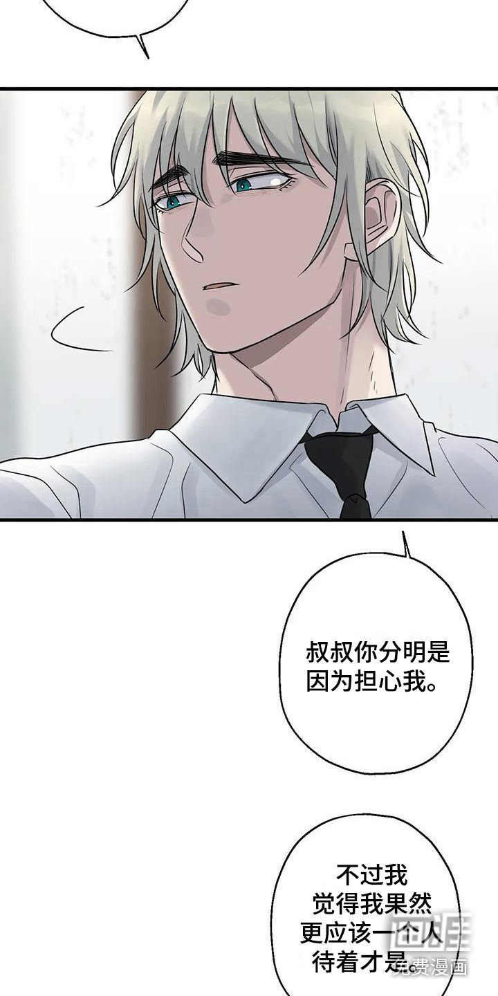 第16章：推开 