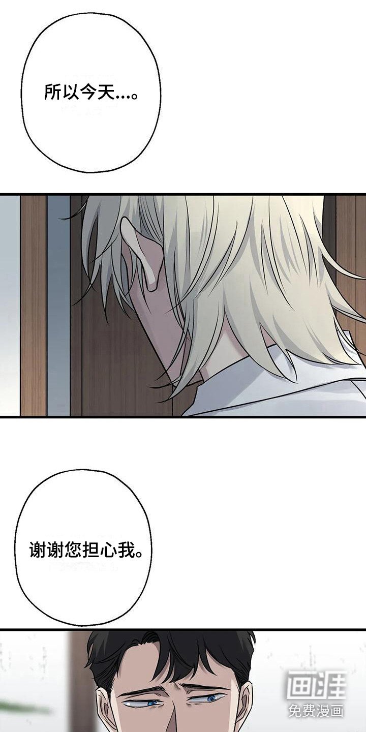 第16章：推开 