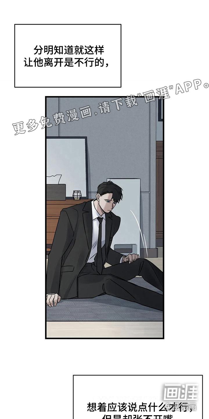 第17章：选择