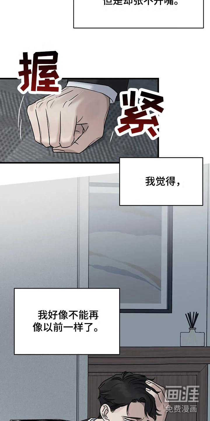 第17章：选择