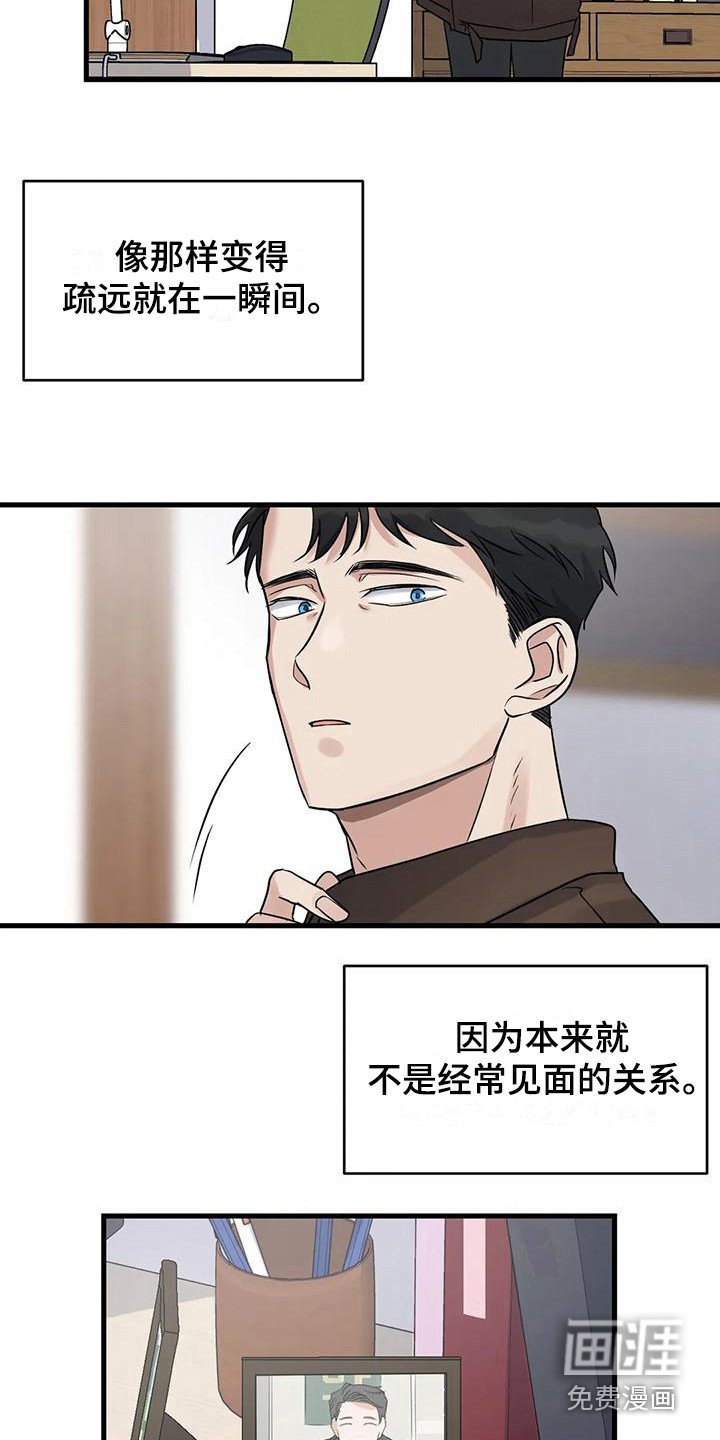 第17章：选择
