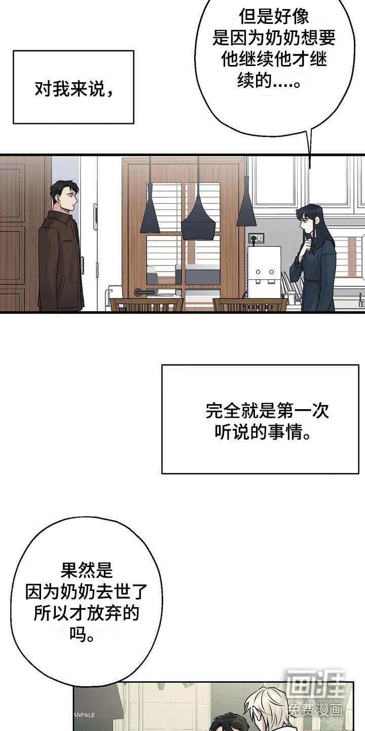第17章：选择