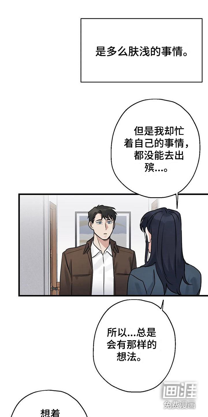 第17章：选择