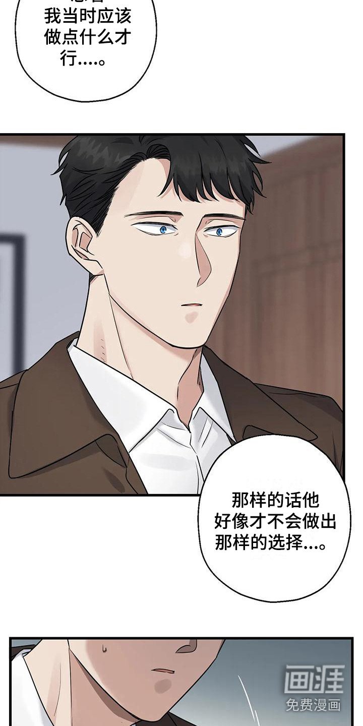 第17章：选择