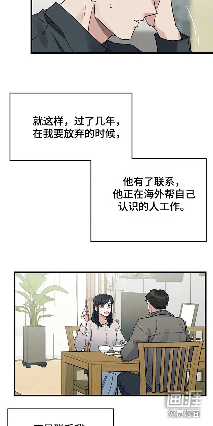第18章：都记得