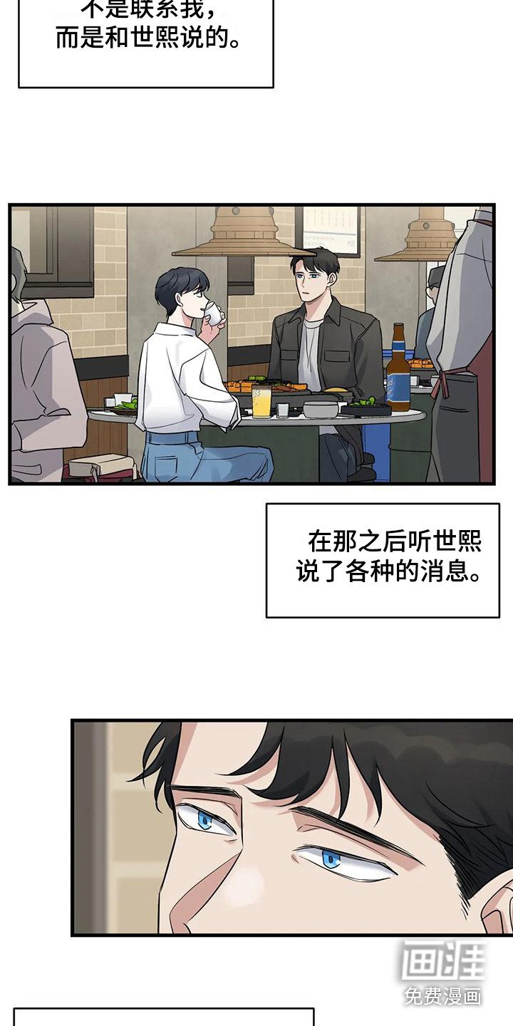 第18章：都记得