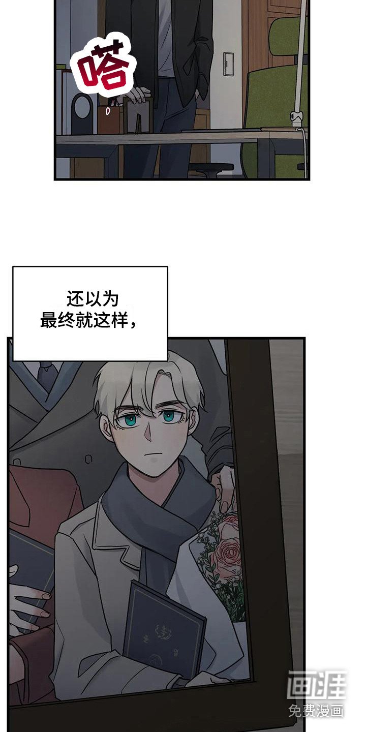 第18章：都记得