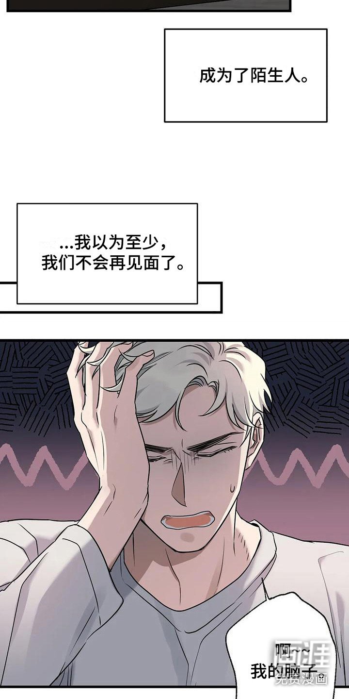 第18章：都记得