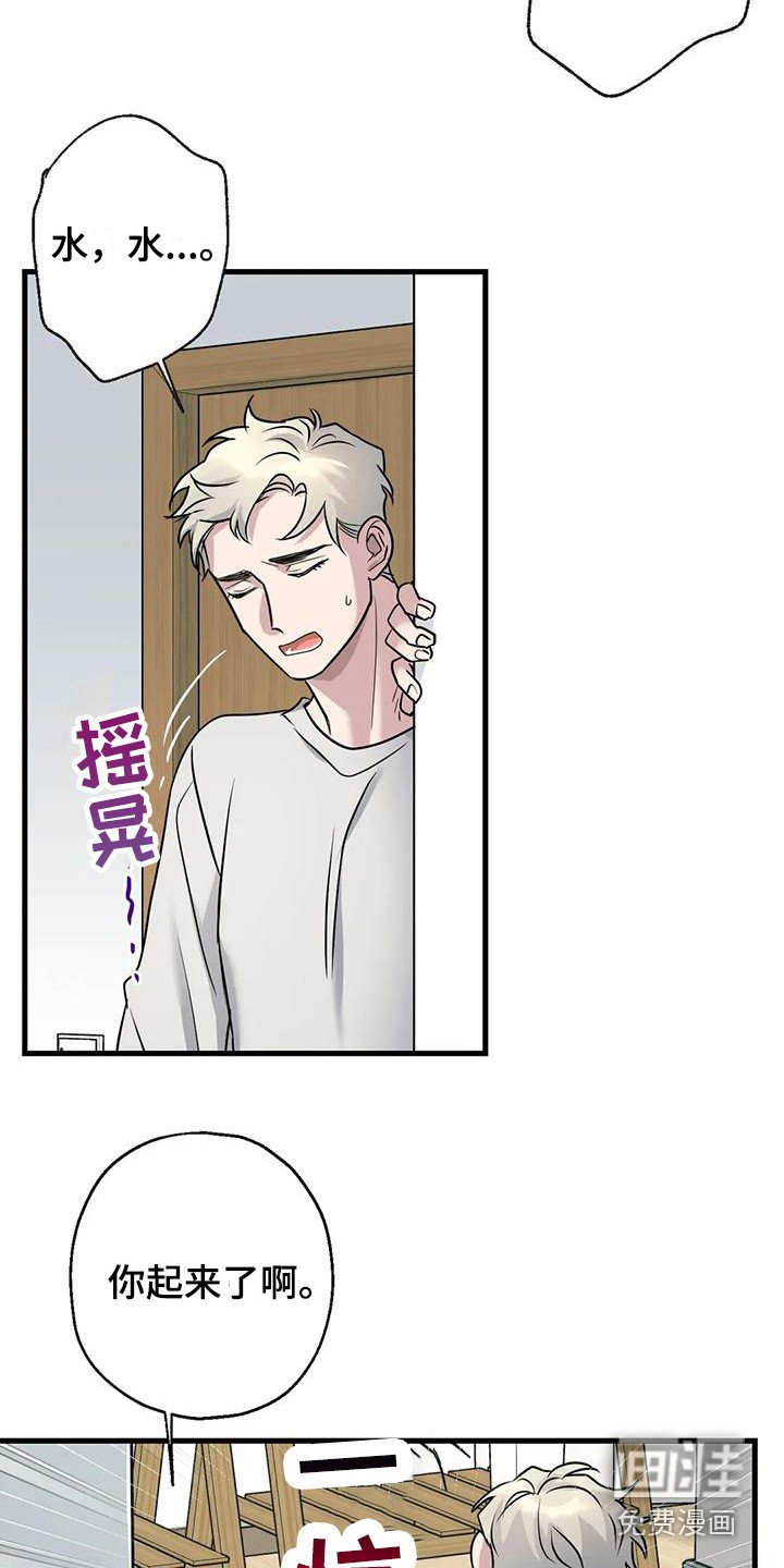 第18章：都记得