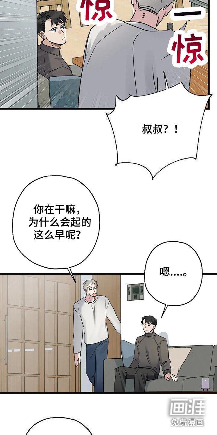 第18章：都记得