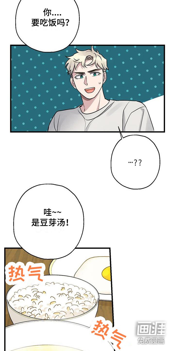 第18章：都记得