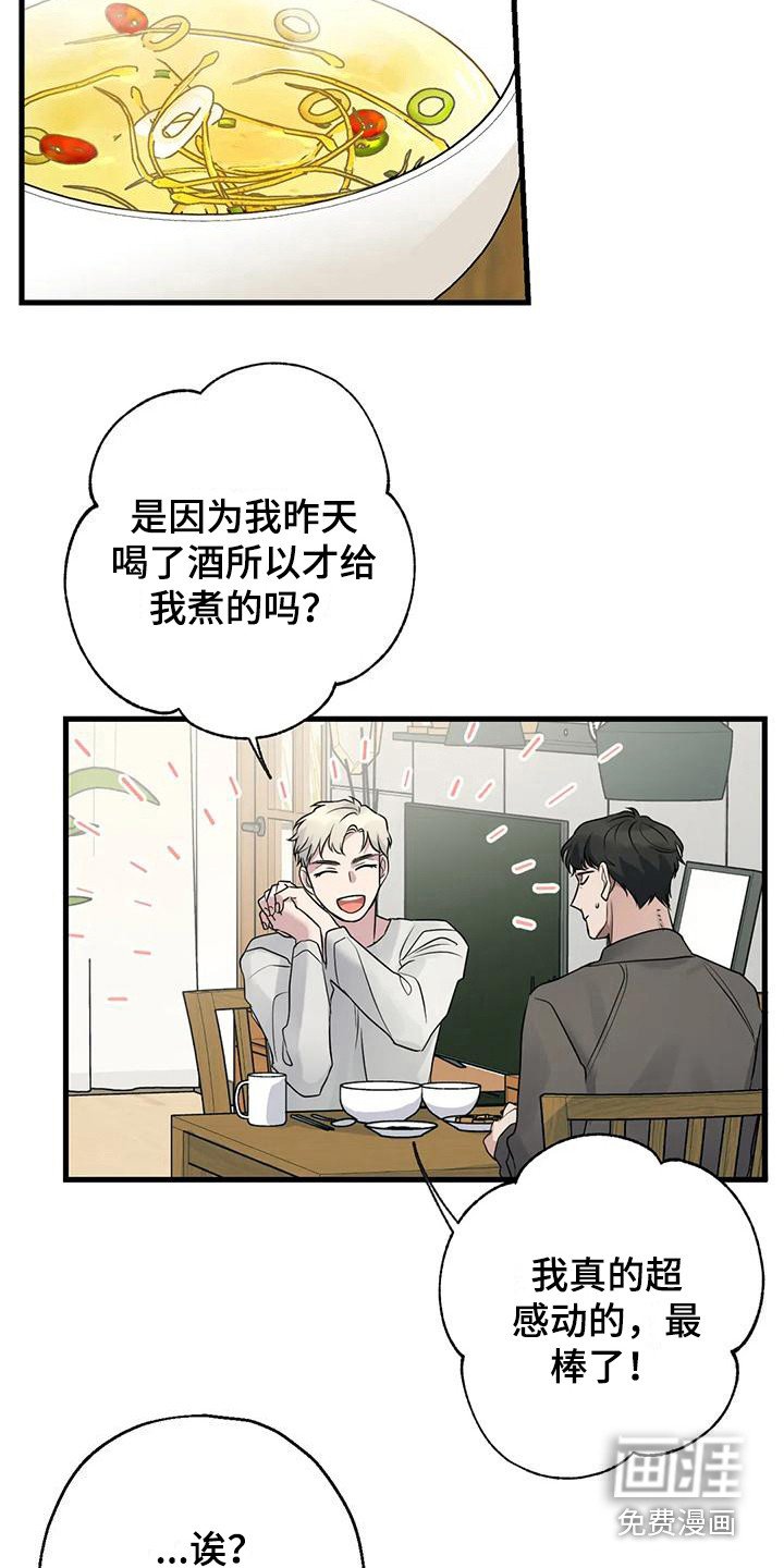 第18章：都记得