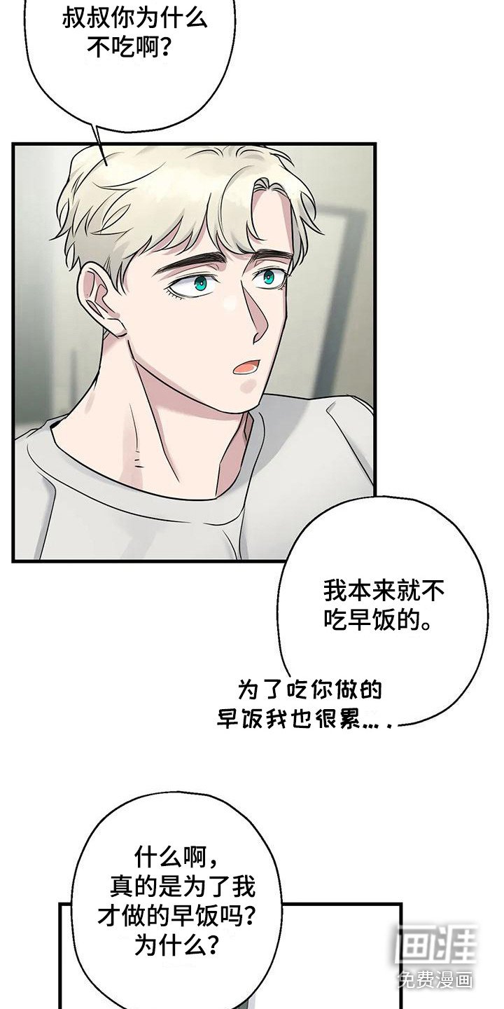 第18章：都记得