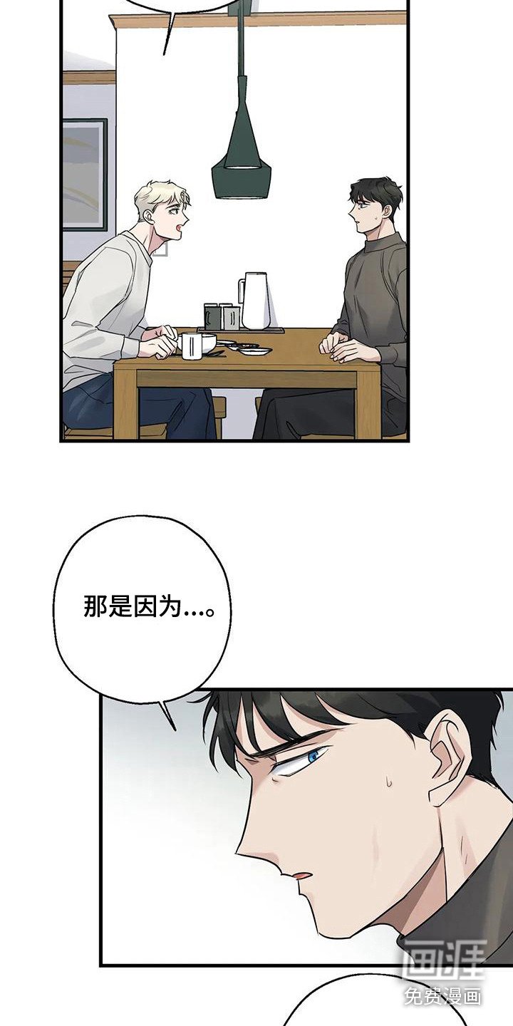 第18章：都记得