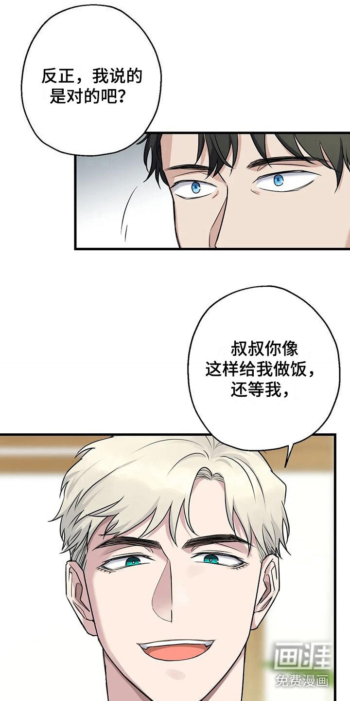 第18章：都记得