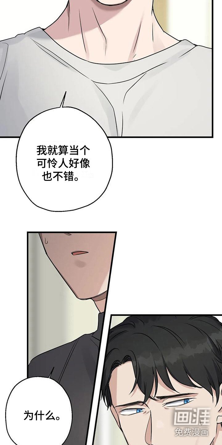 第18章：都记得