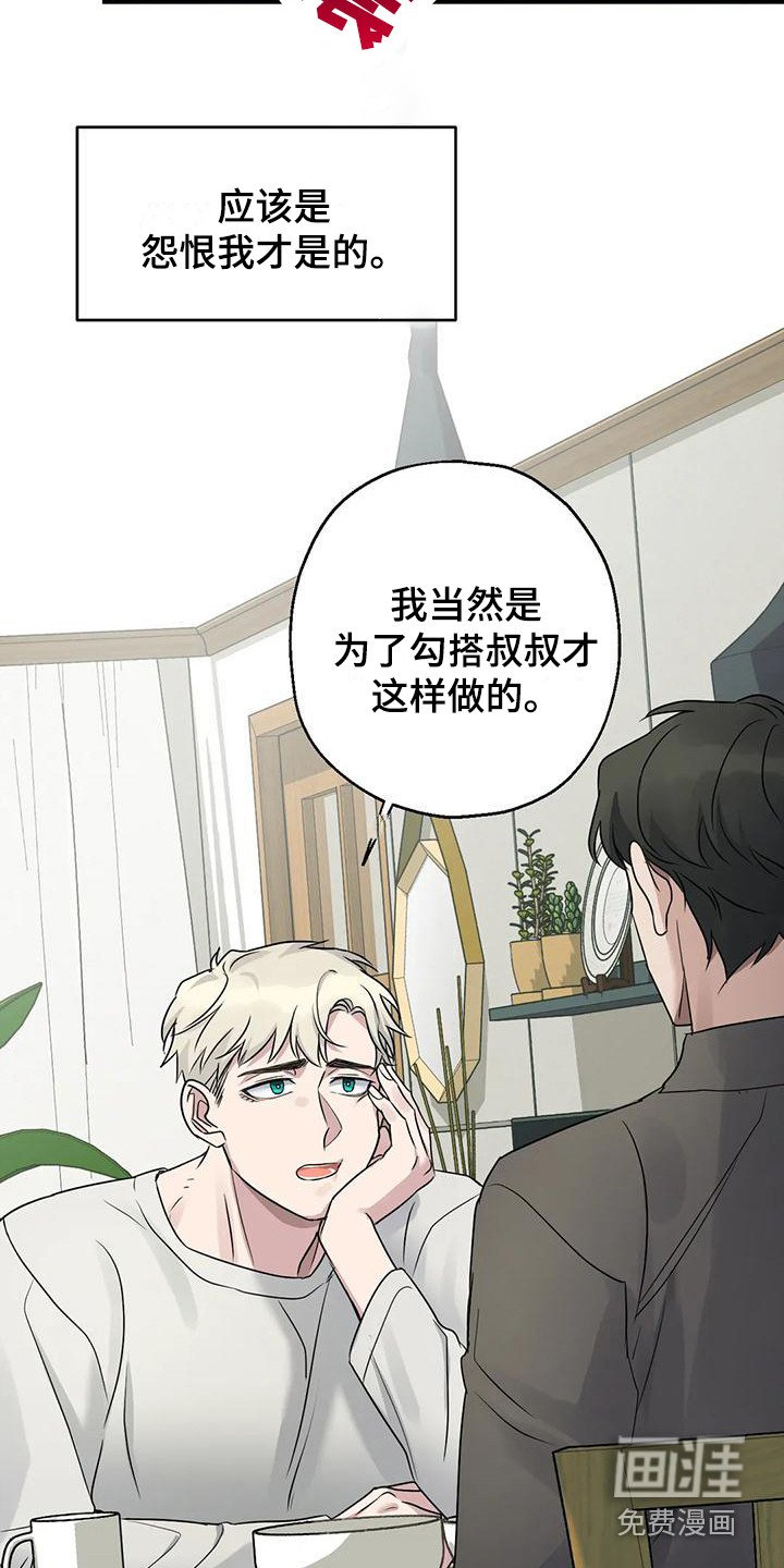 第18章：都记得