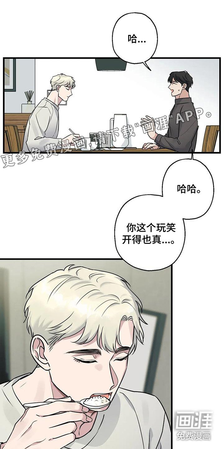 第19章：请求