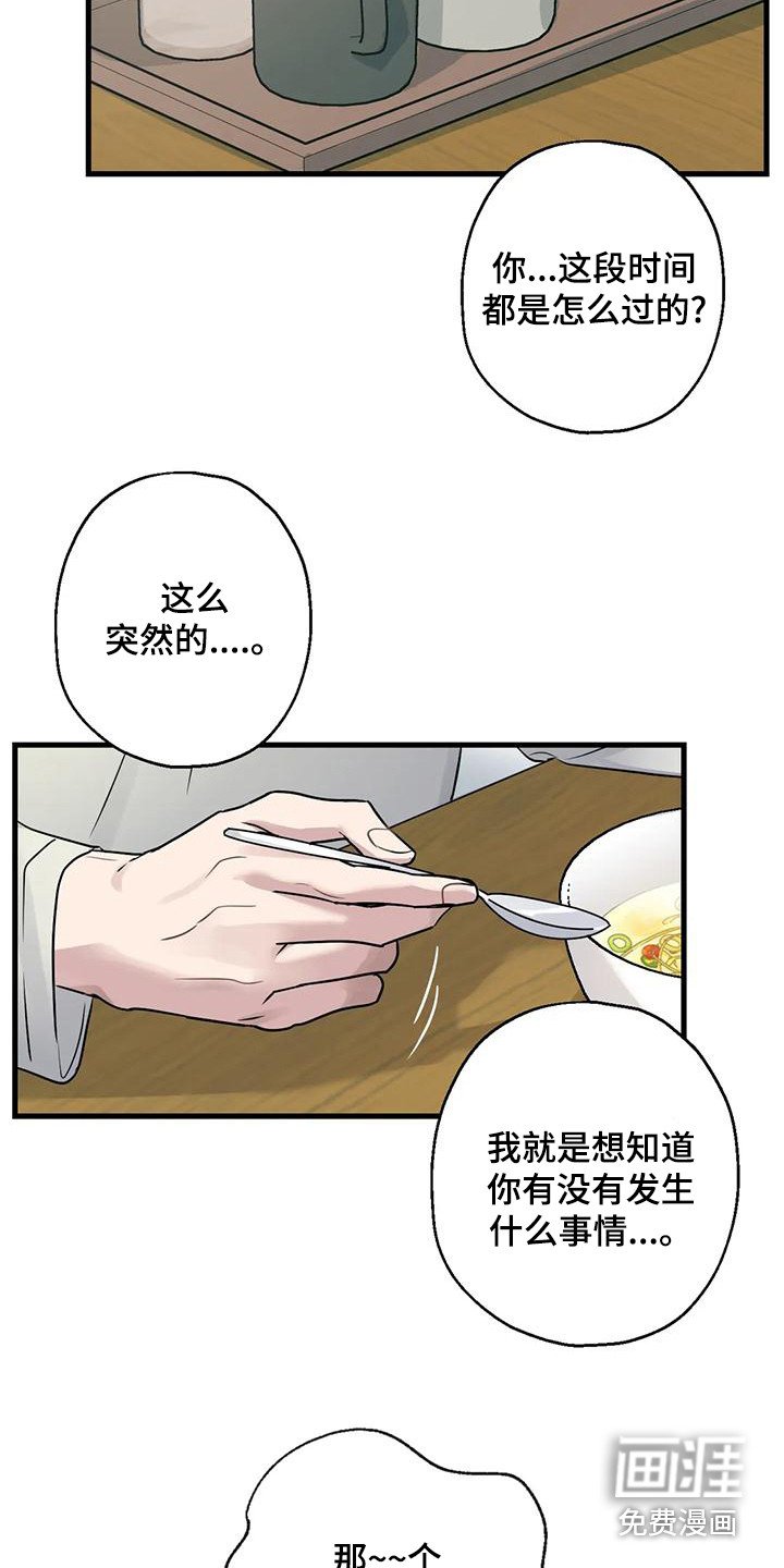第19章：请求