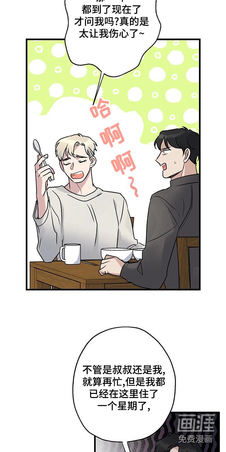 第19章：请求