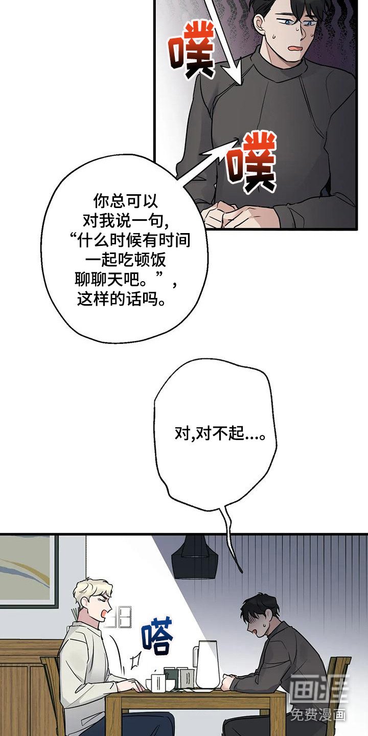 第19章：请求
