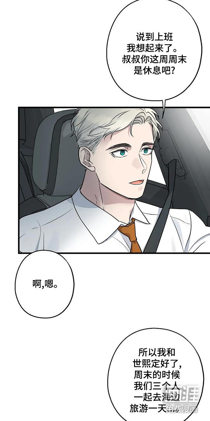 第19章：请求