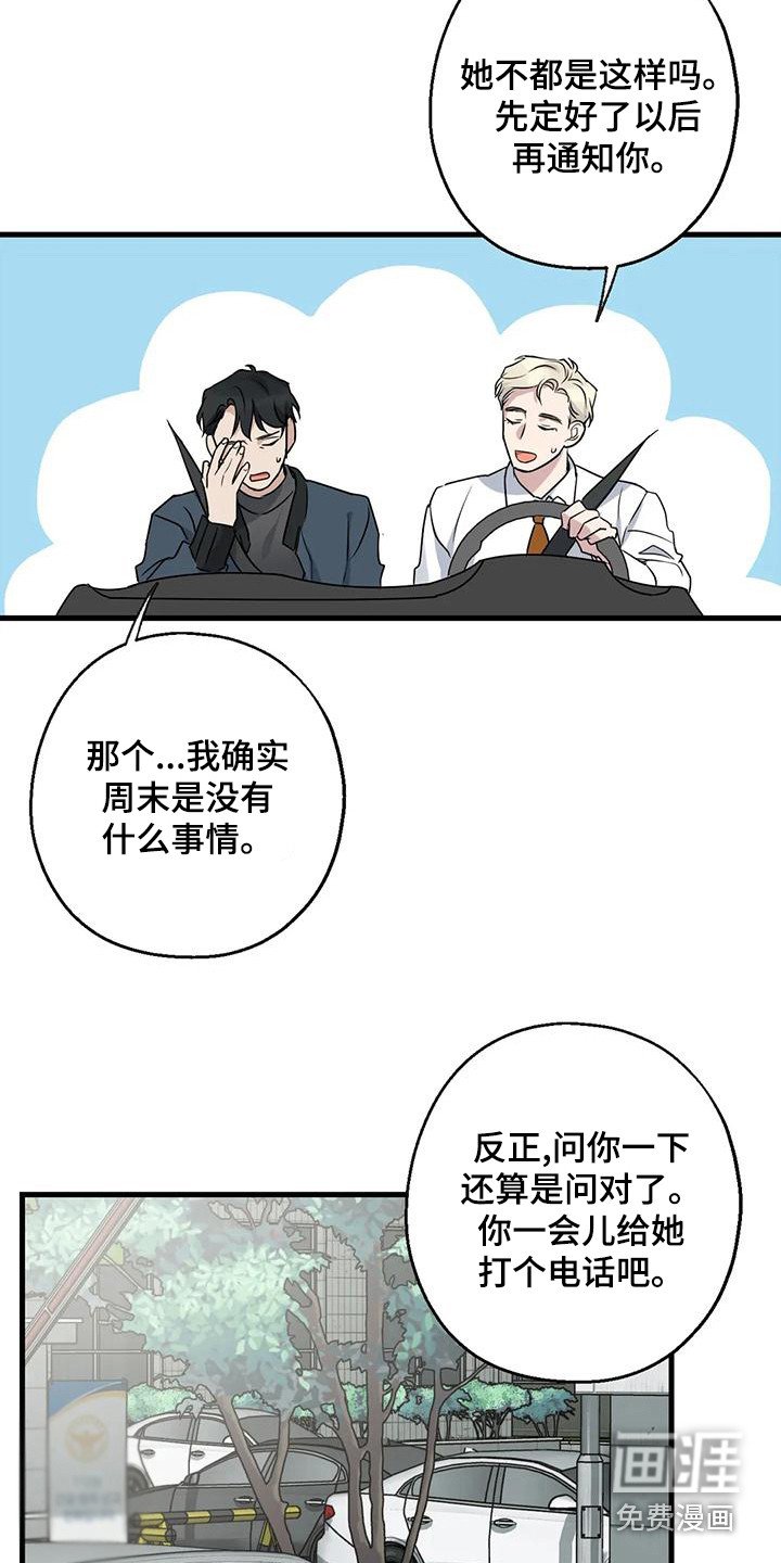 第19章：请求