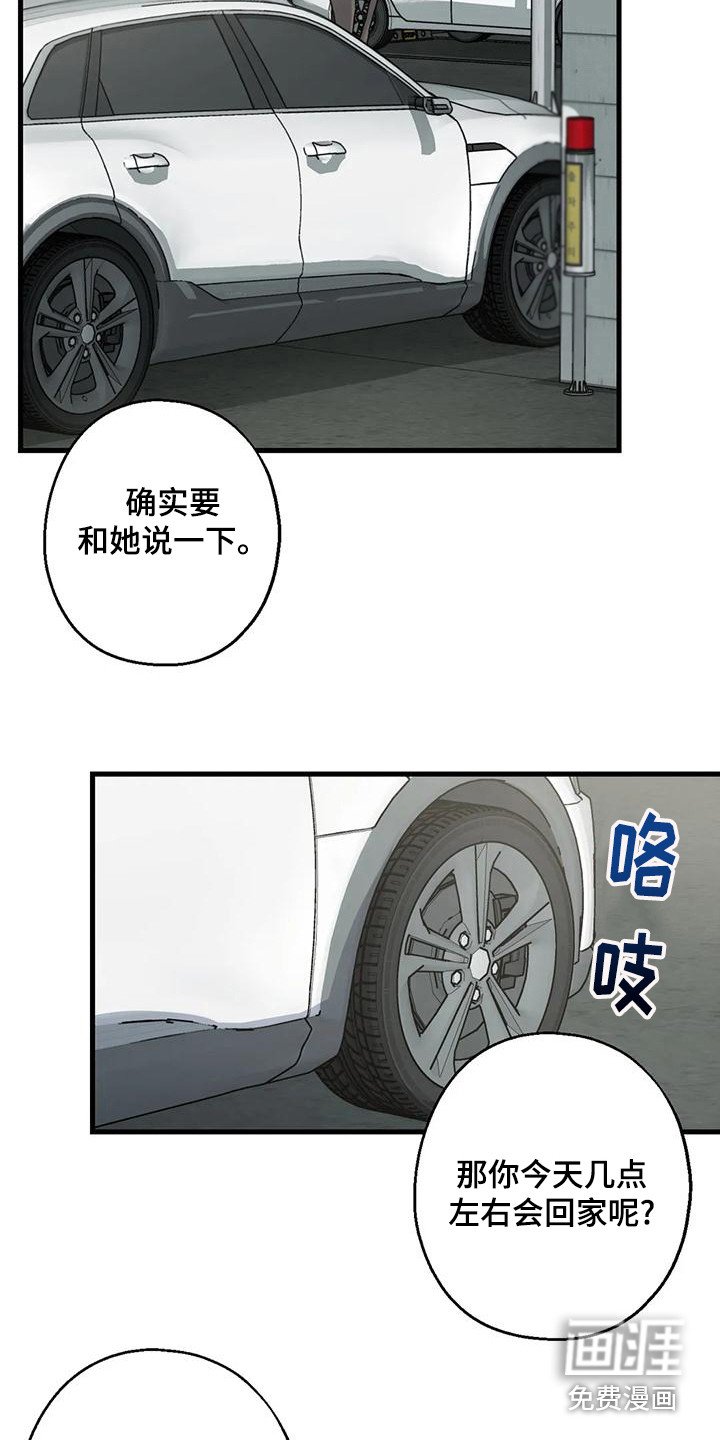 第19章：请求
