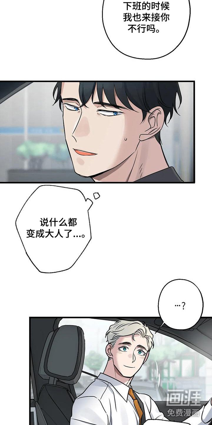 第19章：请求