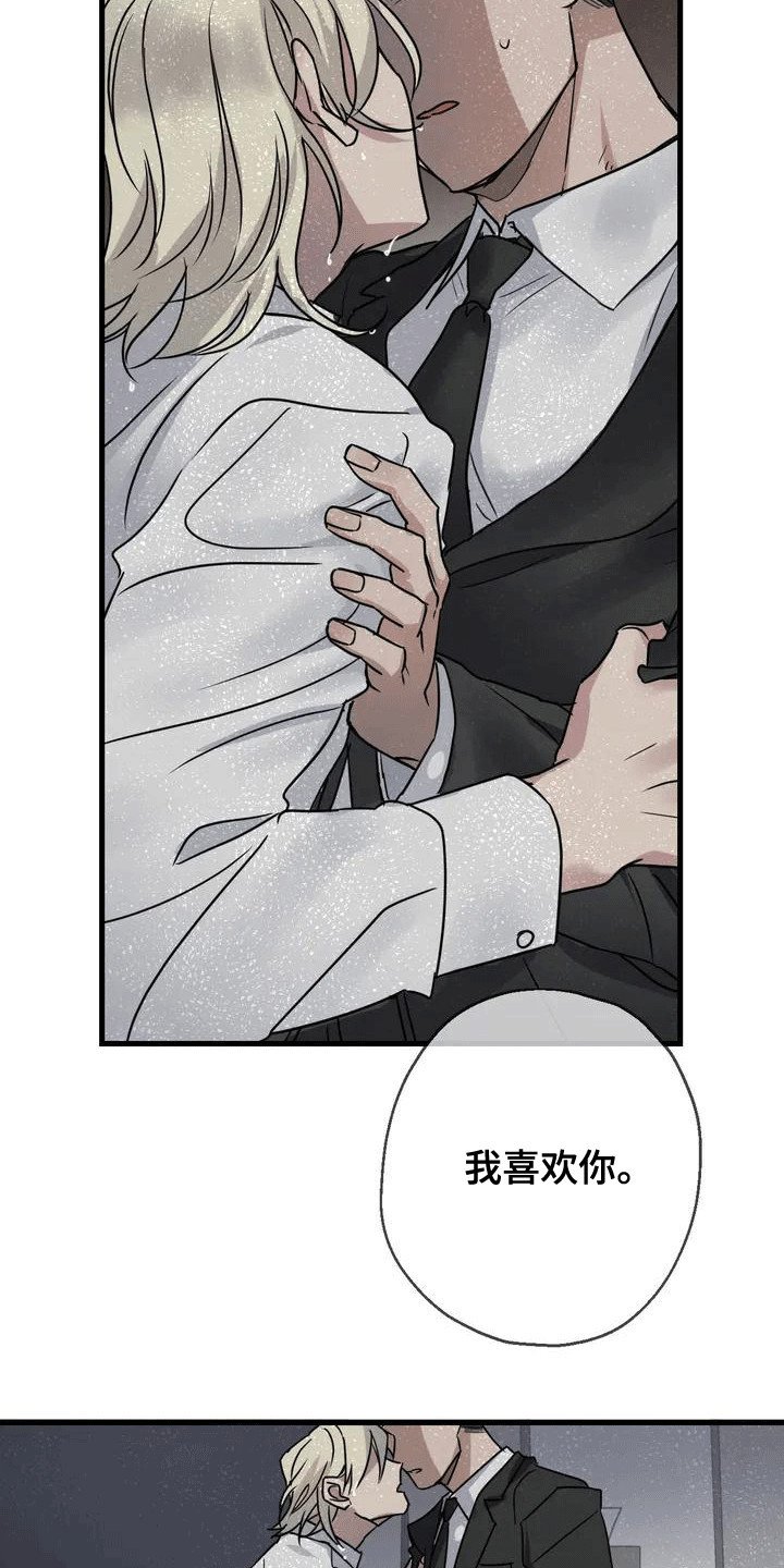 第2章：拜托