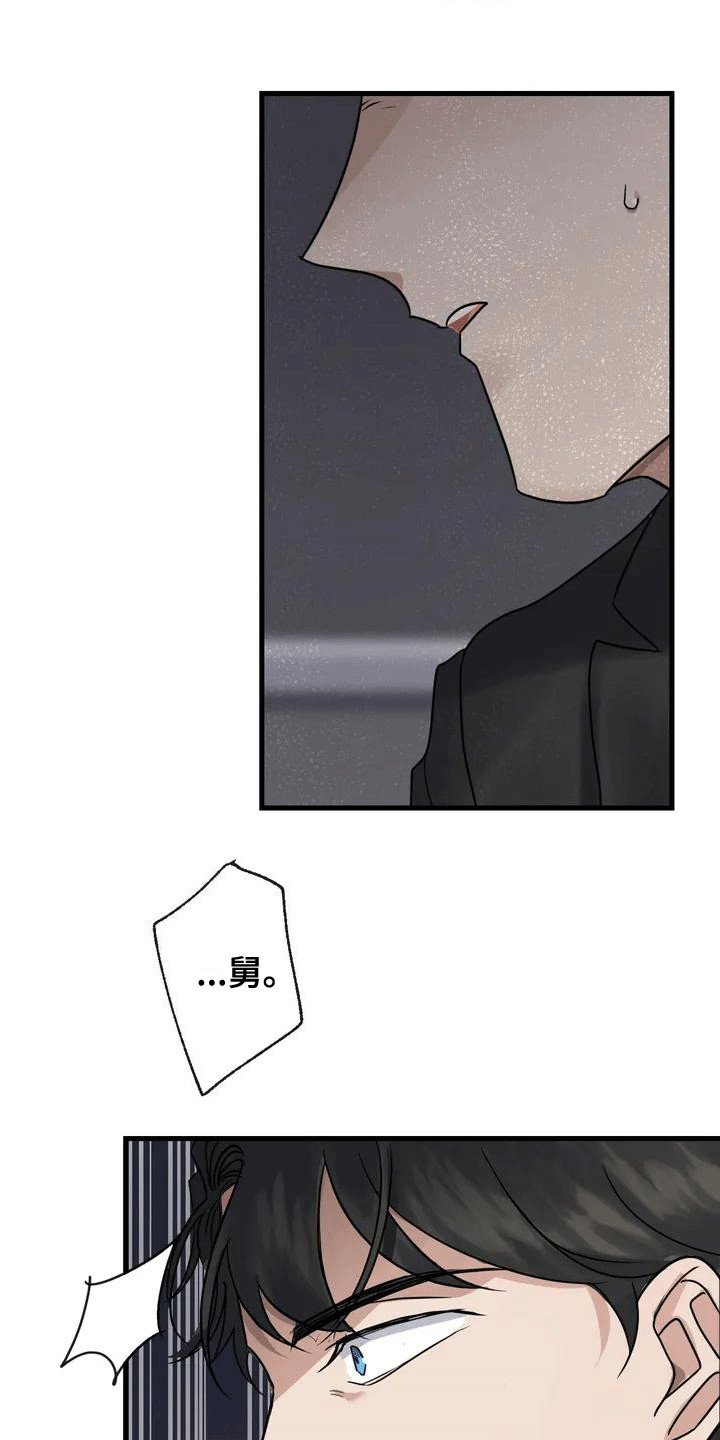 第2章：拜托