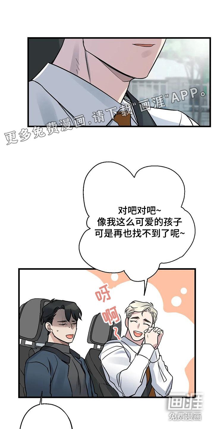 第20章：案件
