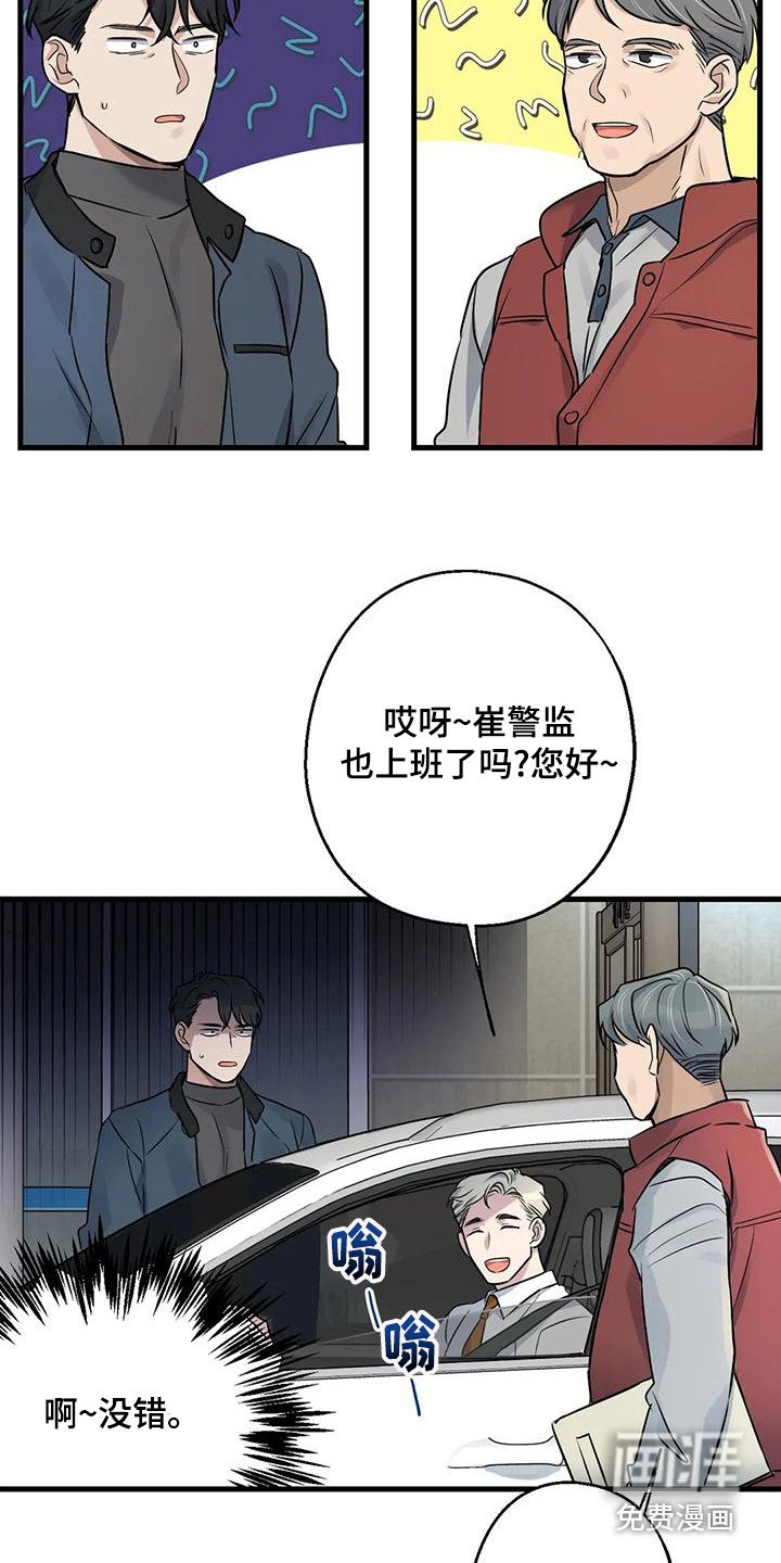 第20章：案件