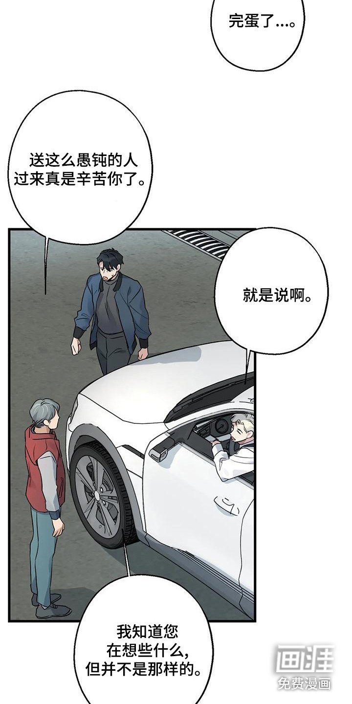 第20章：案件