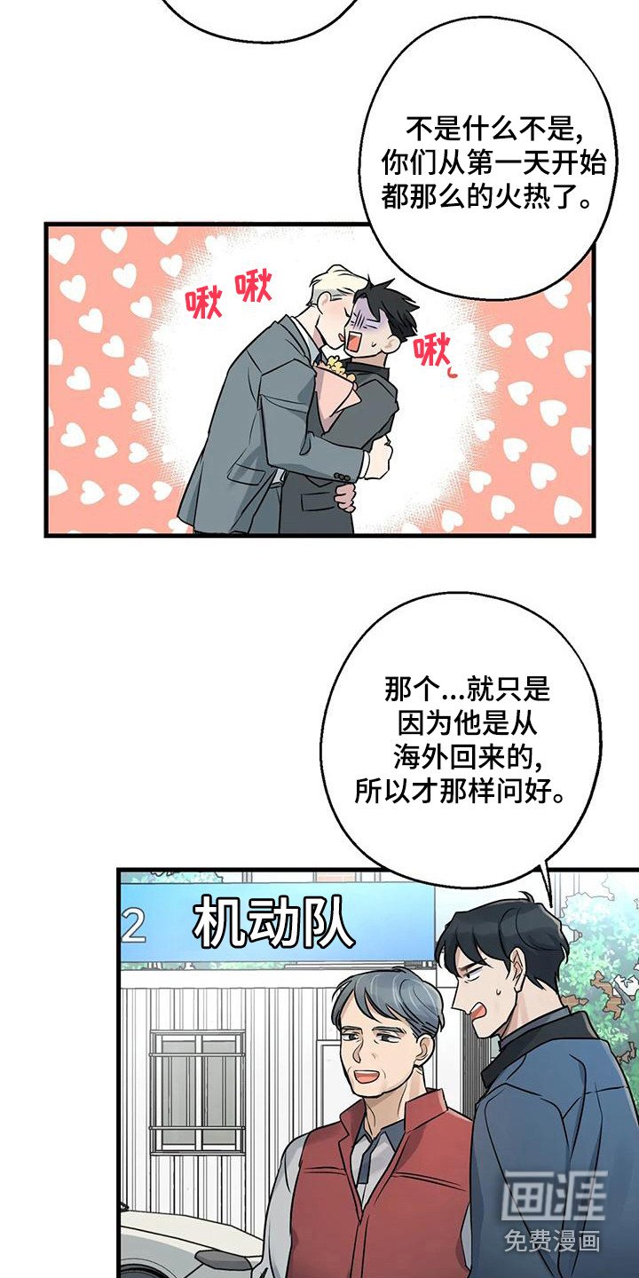第20章：案件