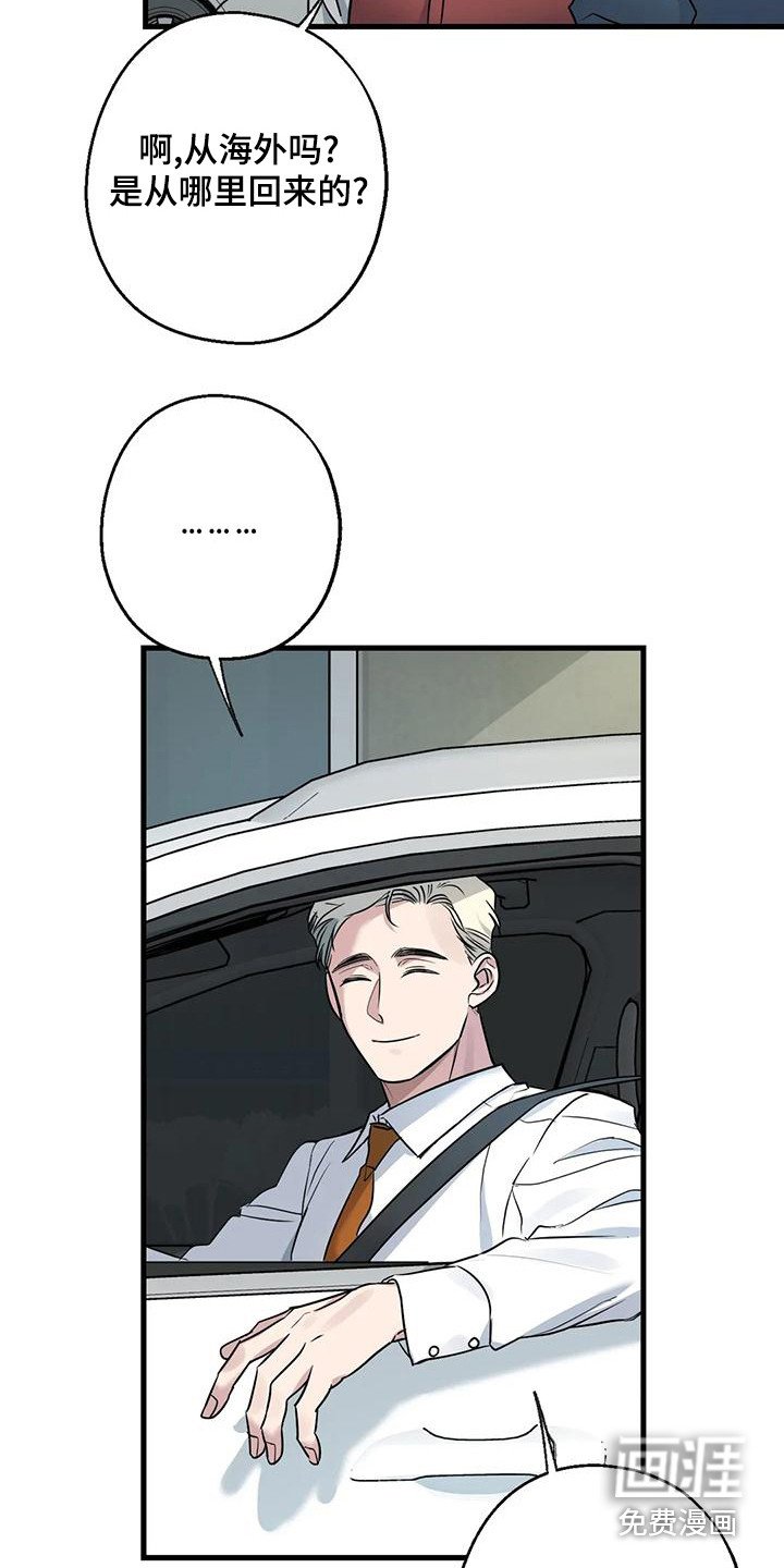 第20章：案件