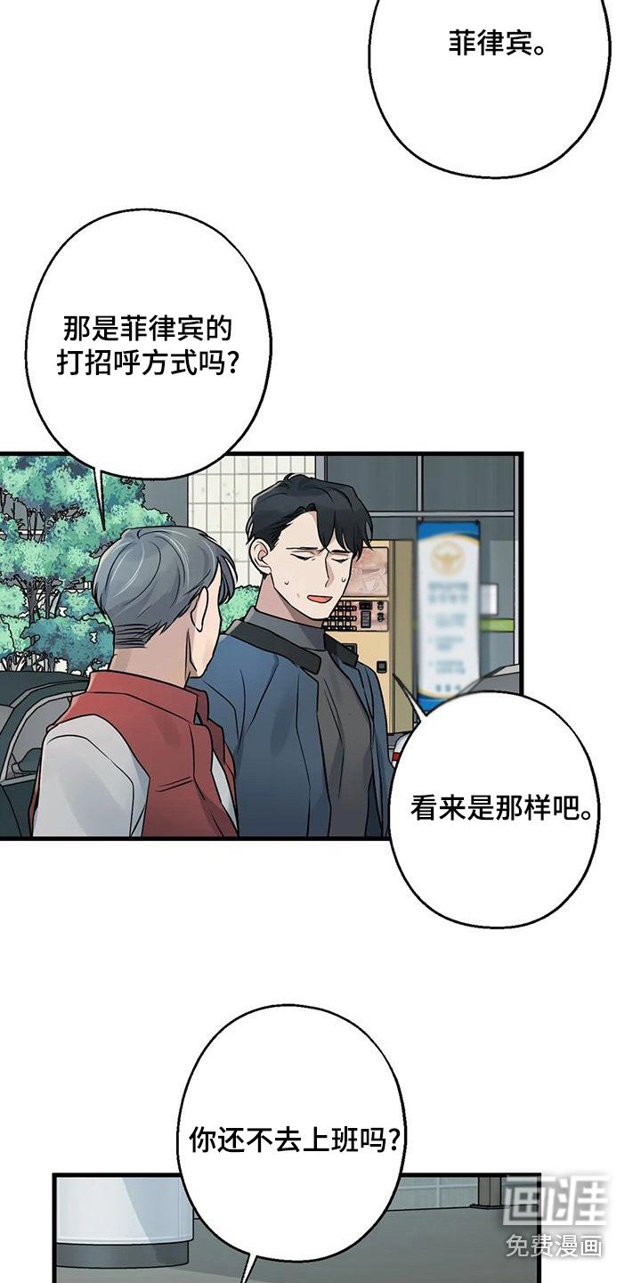 第20章：案件