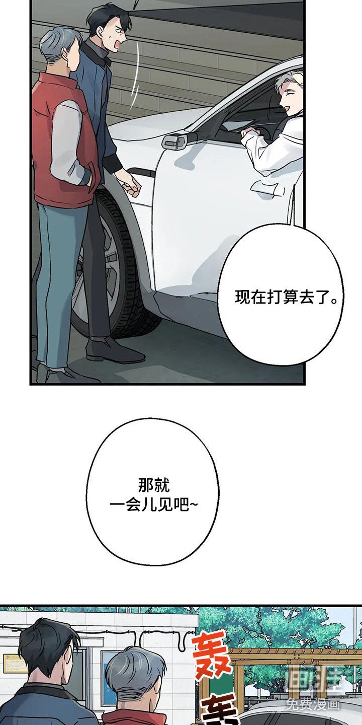 第20章：案件
