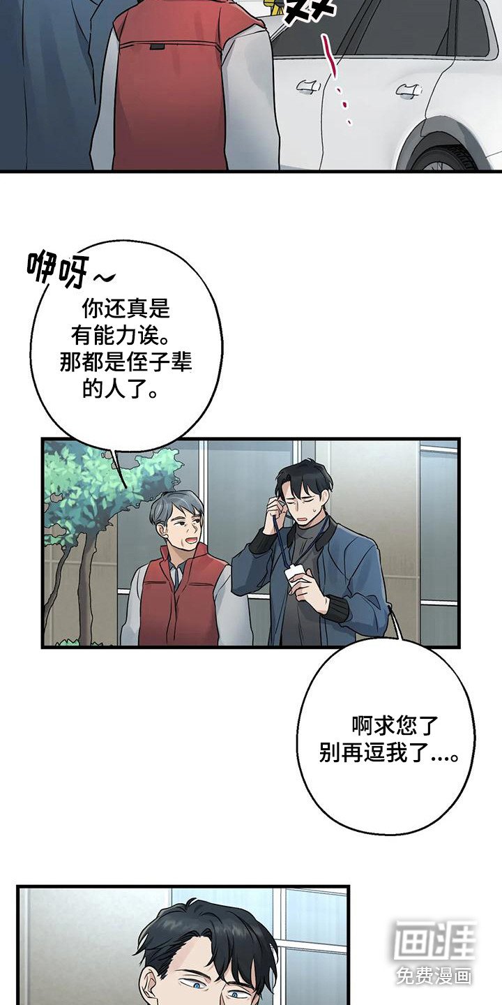 第20章：案件