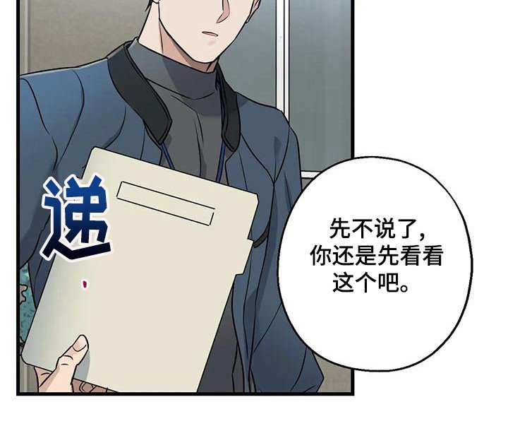 第20章：案件